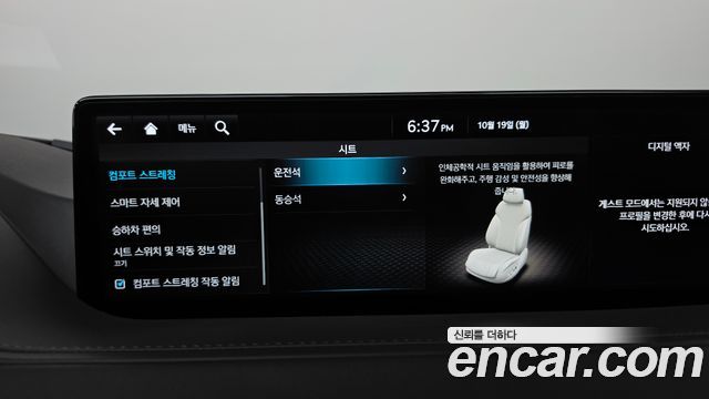 Genesis G80 (RG3) Gasoline 2.5 Turbo AWD 2024 — фото 36