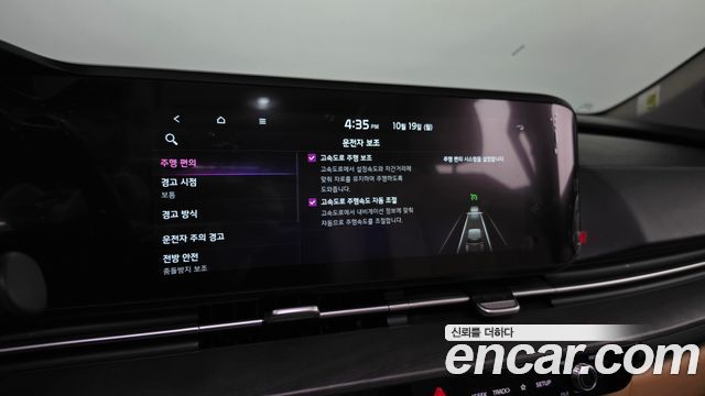 Kia Carnival (IV) Gasoline 9-Seater Noblesse 2023 — фото 33
