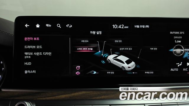 Kia K9 (II) 3.8 GDI AWD Best Selection Ⅰ 2023 — фото 32