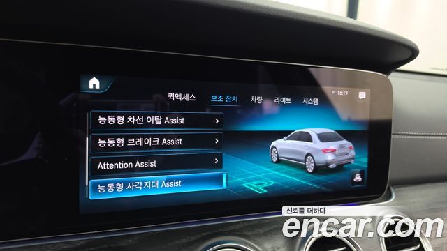 Mercedes-Benz E-Class (W213) E250 AMG Line 2023 — фото 16