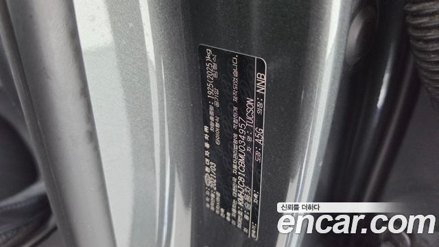 Hyundai Tucson (NX4) Diesel 2.0 2WD Premium 2021 — фото 27