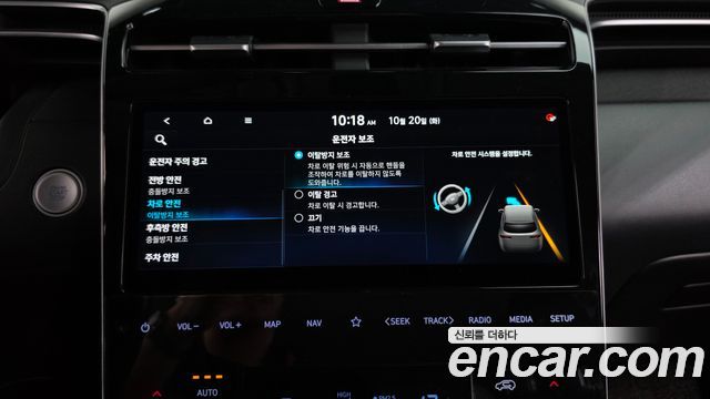 Hyundai Tucson (NX4) Diesel 2.0 2WD Premium 2021 — фото 32