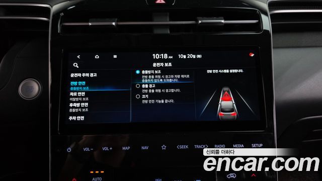 Hyundai Tucson (NX4) Diesel 2.0 2WD Premium 2021 — фото 34