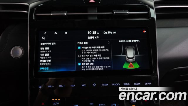 Hyundai Tucson (NX4) Diesel 2.0 2WD Premium 2021 — фото 35