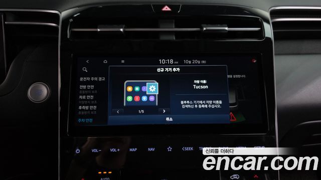 Hyundai Tucson (NX4) Diesel 2.0 2WD Premium 2021 — фото 36