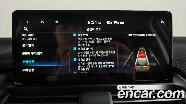 Hyundai Casper Electric Inspiration 2025 — фото 31