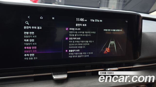 Kia Carnival (IV) Gasoline 9-Seater Signature 2023 — фото 34