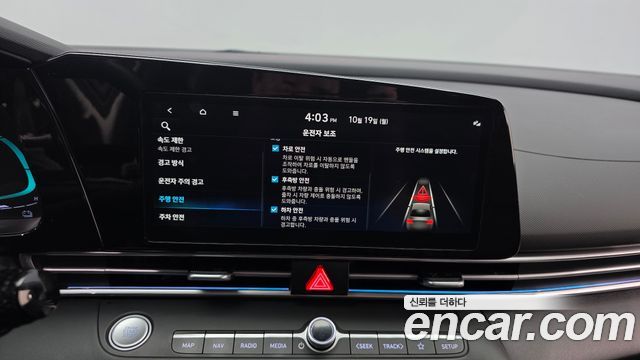 Hyundai Avante Hybrid (CN7) Modern 2024 — фото 16