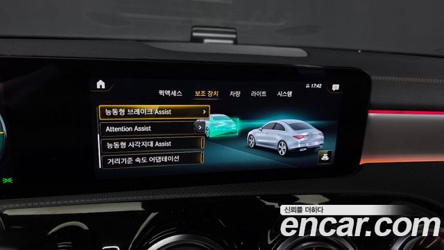 Mercedes-Benz CLA-Class (C118) CLA250 4MATIC 2022 — фото 27
