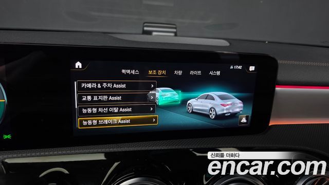 Mercedes-Benz CLA-Class (C118) CLA250 4MATIC 2022 — фото 33