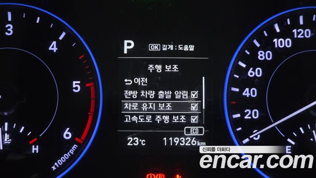 Hyundai Palisade Diesel 2.2 2WD Exclusive 2019 — фото 30