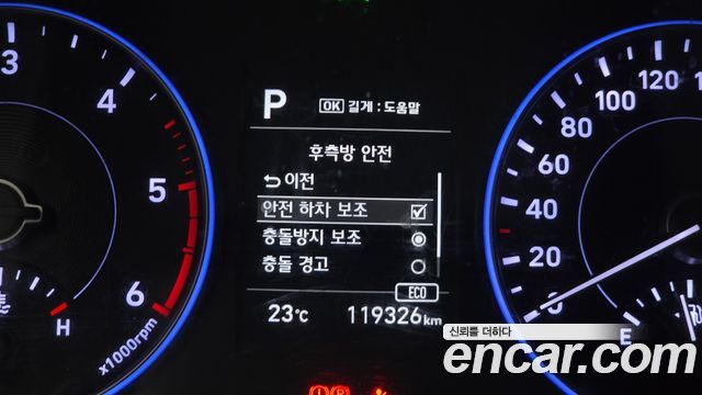 Hyundai Palisade Diesel 2.2 2WD Exclusive 2019 — фото 31