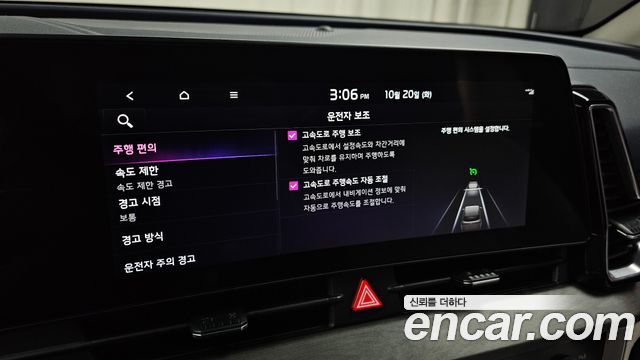 Kia Sportage Hybrid (V) Signature Gravity 2WD 2022 — фото 31