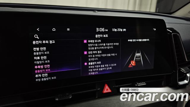 Kia Sportage Hybrid (V) Signature Gravity 2WD 2022 — фото 32