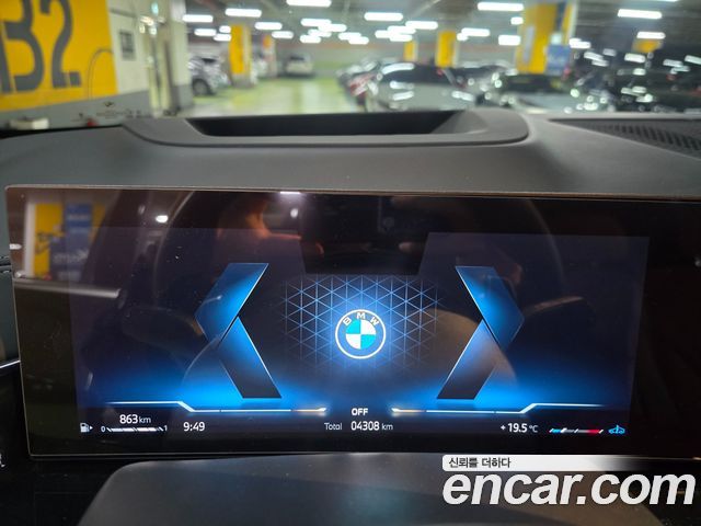 BMW X7 (G07) xDrive 40i M Sport 6STR 2023 — фото 10