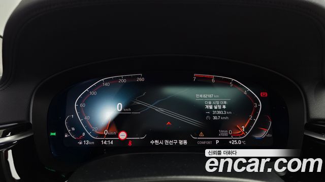 BMW 5 Series (G30) 520i Luxury 2020 — фото 8