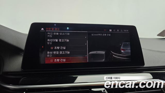 BMW 5 Series (G30) 520i Luxury 2020 — фото 38