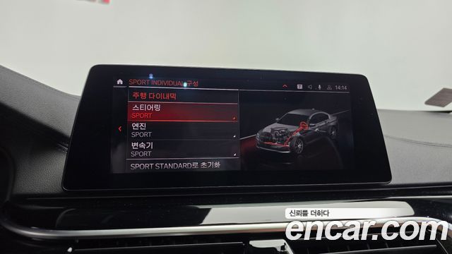 BMW 5 Series (G30) 520i Luxury 2020 — фото 39