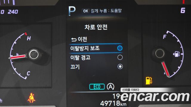 Hyundai Tucson (NX4) Diesel 2.0 4WD Modern 2022 — фото 14