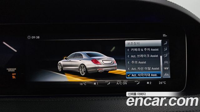 Mercedes-Benz S-Class (W222) S560L 4MATIC 2018 — фото 16