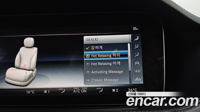 Mercedes-Benz S-Class (W222) S560L 4MATIC 2018 — фото 32