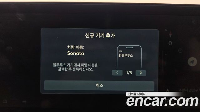 Hyundai Sonata The Edge (DN8) 2.0 LPG(Taxi) Mobility 2025 — фото 30