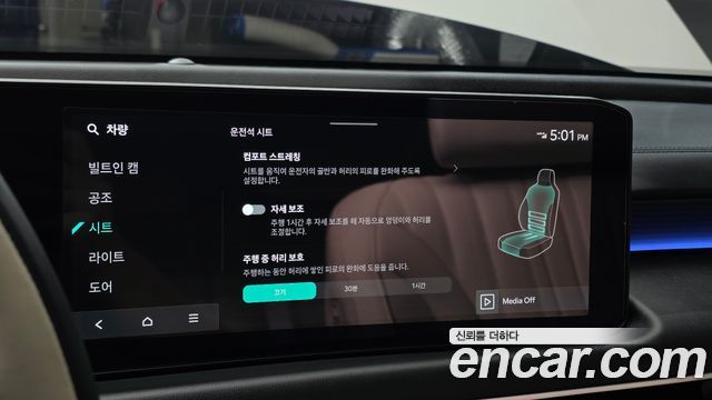 Kia K8 2.5 Gasoline 2WD Signature 2025 — фото 18