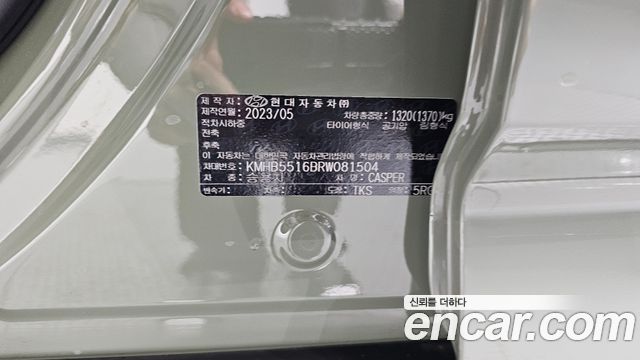 Hyundai Casper Turbo Inspiration 2024 — фото 18