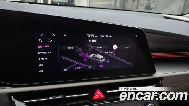 Kia Niro EV Earth 2023 — фото 31