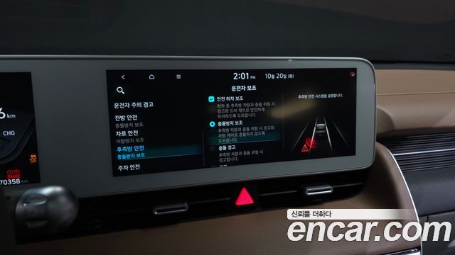 Hyundai Ioniq 5 Long range Prestige 2022 — фото 16
