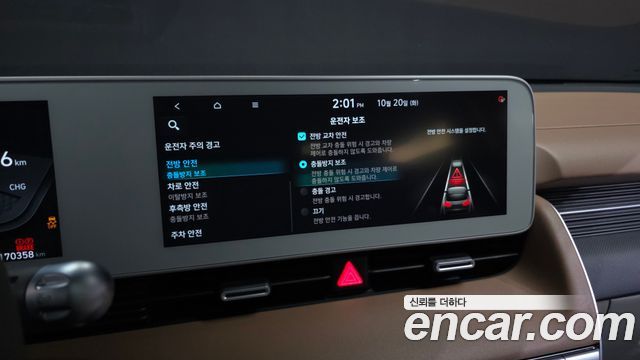 Hyundai Ioniq 5 Long range Prestige 2022 — фото 34