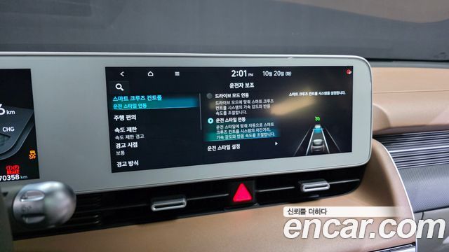 Hyundai Ioniq 5 Long range Prestige 2022 — фото 35