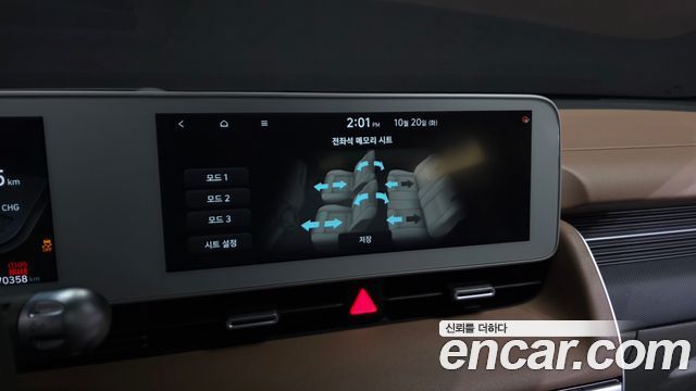 Hyundai Ioniq 5 Long range Prestige 2022 — фото 37