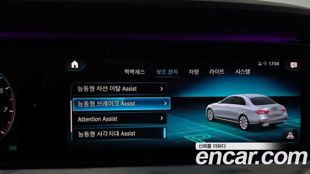 Mercedes-Benz E-Class (W213) E250 Avantgarde 2021 — фото 32