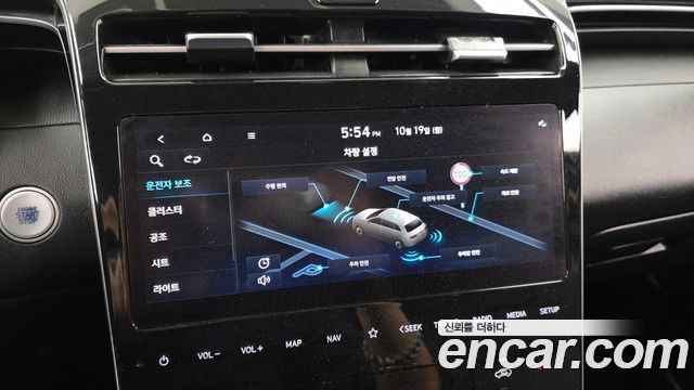 Hyundai Tucson (NX4) Gasoline 1.6 Turbo 2WD Modern 2023 — фото 15
