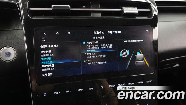Hyundai Tucson (NX4) Gasoline 1.6 Turbo 2WD Modern 2023 — фото 16