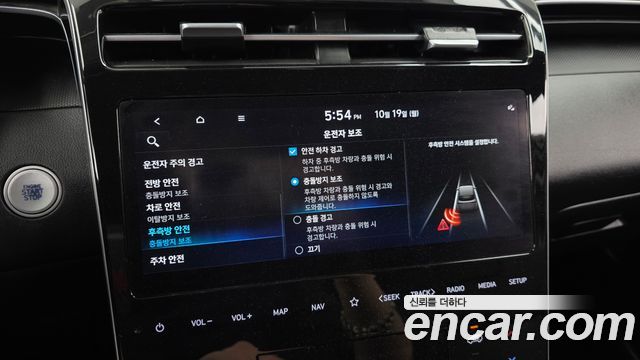 Hyundai Tucson (NX4) Gasoline 1.6 Turbo 2WD Modern 2023 — фото 28