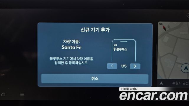 Hyundai Santa Fe (MX5) HEV 1.6 4WD Calligraphy 2024 — фото 33