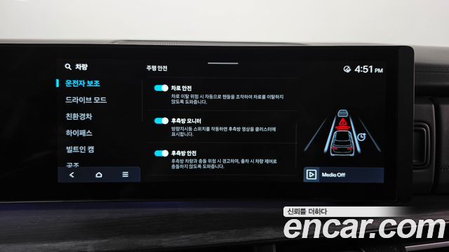 Hyundai Santa Fe (MX5) HEV 1.6 4WD Calligraphy 2024 — фото 34