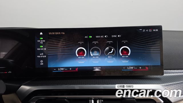 BMW 3 Series (G20) 320d xDrive M Sport 2023 — фото 33