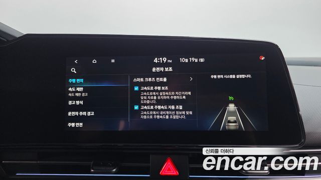 Hyundai Avante (CN7) 1.6 Modern 2024 — фото 16