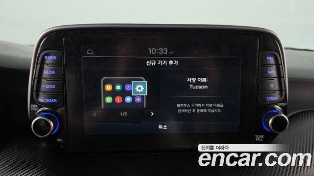 Hyundai Tucson Diesel 2.0 2WD Smart 2020 — фото 29