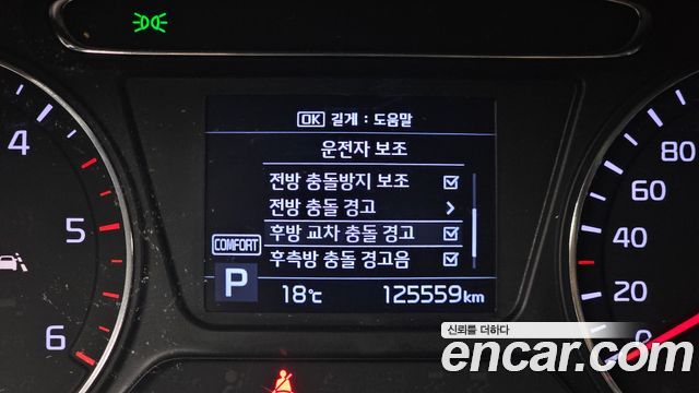Kia Sorento Diesel 2.0 2WD Marster 2020 — фото 16