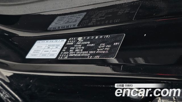 Kia Sorento Diesel 2.0 2WD Marster 2020 — фото 30