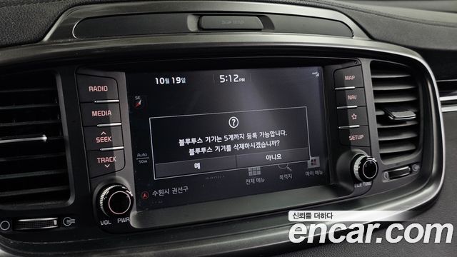 Kia Sorento Diesel 2.0 2WD Marster 2020 — фото 33