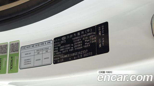 Kia Carnival 9-seater Hi-Limousine Noblesse 2016 — фото 27