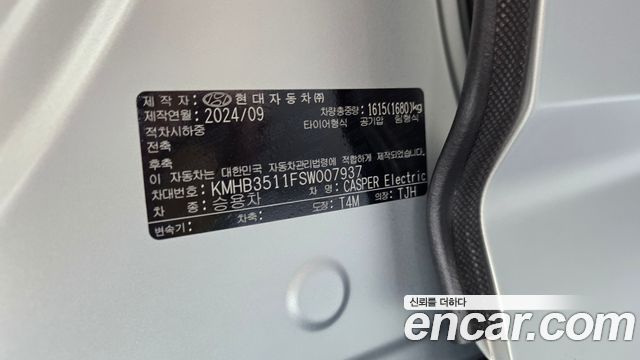 Hyundai Casper Electric Inspiration 2025 — фото 24
