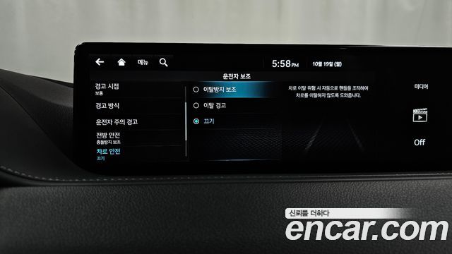 Genesis G80 (RG3) Gasoline 2.5 Turbo 2WD 2023 — фото 30