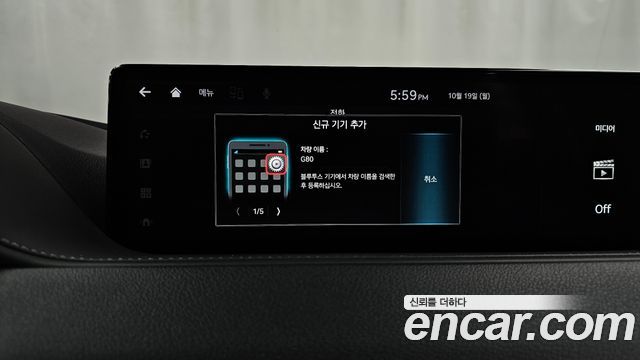 Genesis G80 (RG3) Gasoline 2.5 Turbo 2WD 2023 — фото 32