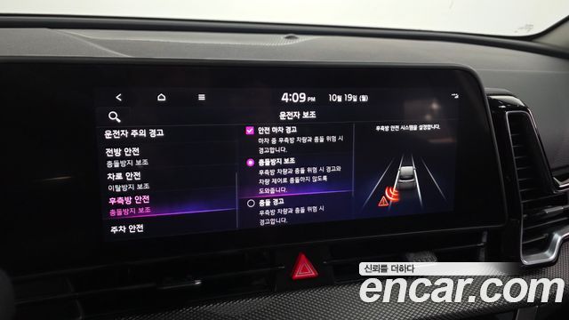 Kia Sportage (V) Diesel 2.0 2WD Prestige 2023 — фото 16